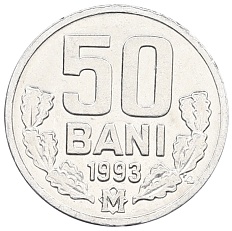 50 бани 1993 года Молдавия — Фото №1