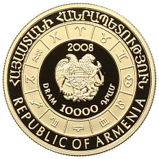10000 драм 2008 года Армения «Знаки зодиака — Козерог» — Фото №2