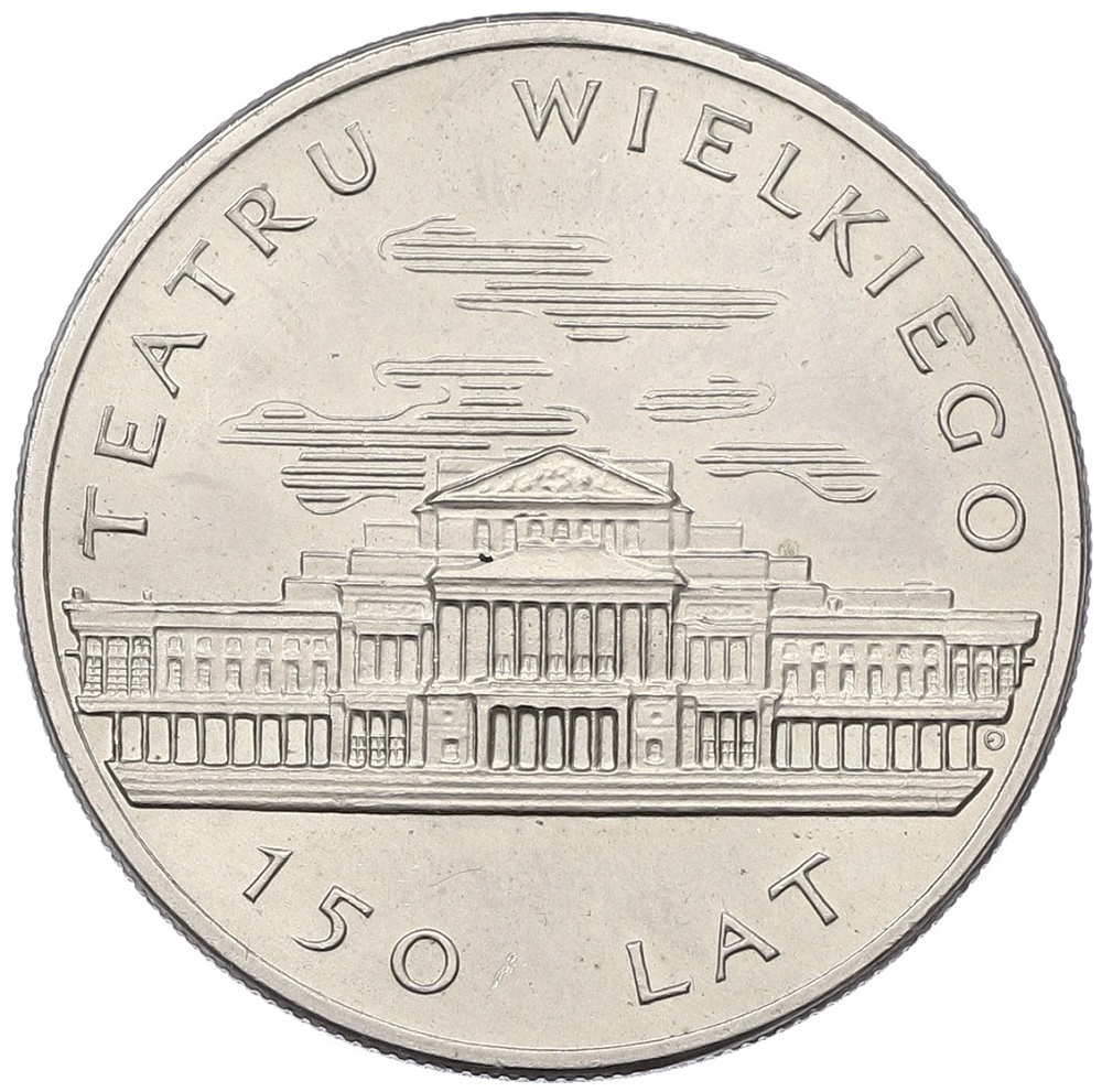 50 злотых 1983 года Польша «150 лет Большому театру» — Фото №1