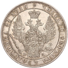 1 рубль 1849 года СПБ ПА Российская Империя (Николай I) — Фото №2