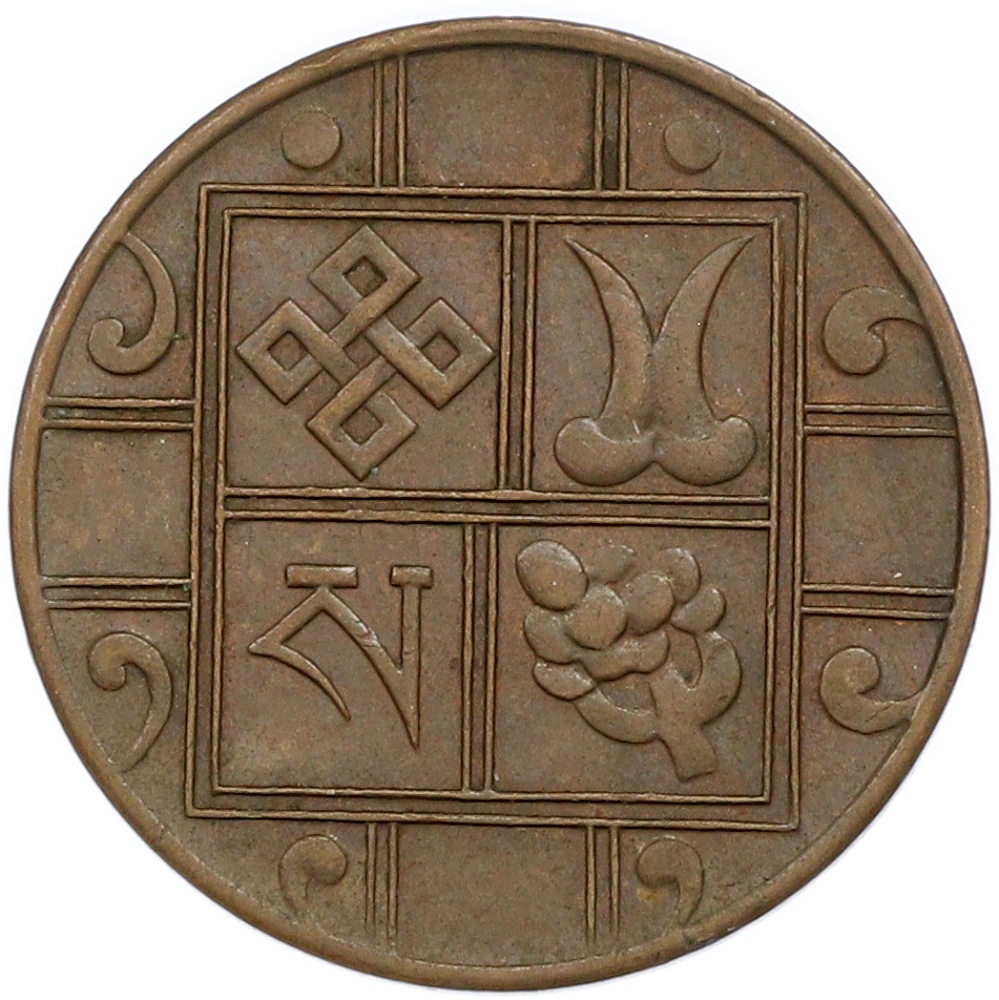 1 пайс 1951 года Бутан — Фото №2