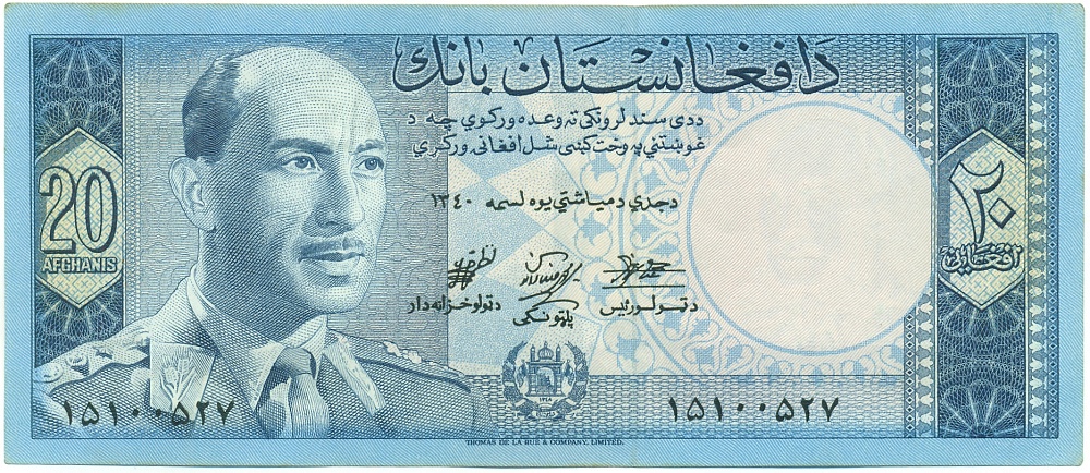 20 афгани 1961 года (SH 1340) Афганистан — Фото №1