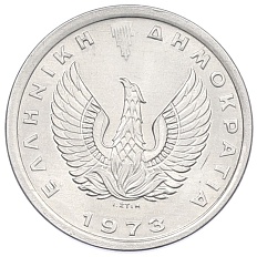 10 лепт 1973 года Греция — Фото №2