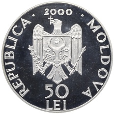 50 лей 2000 года Молдавия «Монастыри Молдавии — Кушеловский монастырь» — Фото №2