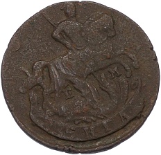 Денга 1769 года ЕМ Российская Империя (Екатерина II) — Фото №2