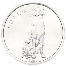 1 драм 2004 года Нагорный Карабах «Гепард» — Фото №1