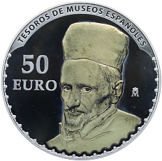 50 евро 2015 года Испания «Сокровища испанских музеев — Джузеппе Арчимбольдо и Диего Веласкес» — Фото №1