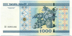 1000 рублей 2000 года Белоруссия — Фото №2