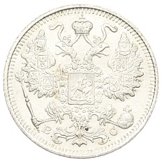 15 копеек 1915 года ВС Российская Империя (Николай II) — Фото №2