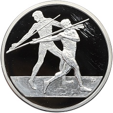 10 евро 2004 года Греция «XXVIII летние Олимпийские Игры 2004 в Афинах — Метание копья» — Фото №1