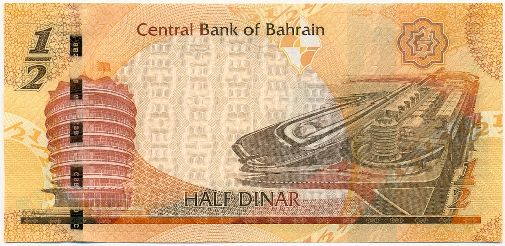 1/2 динара 2006 года Бахрейн — Фото №2