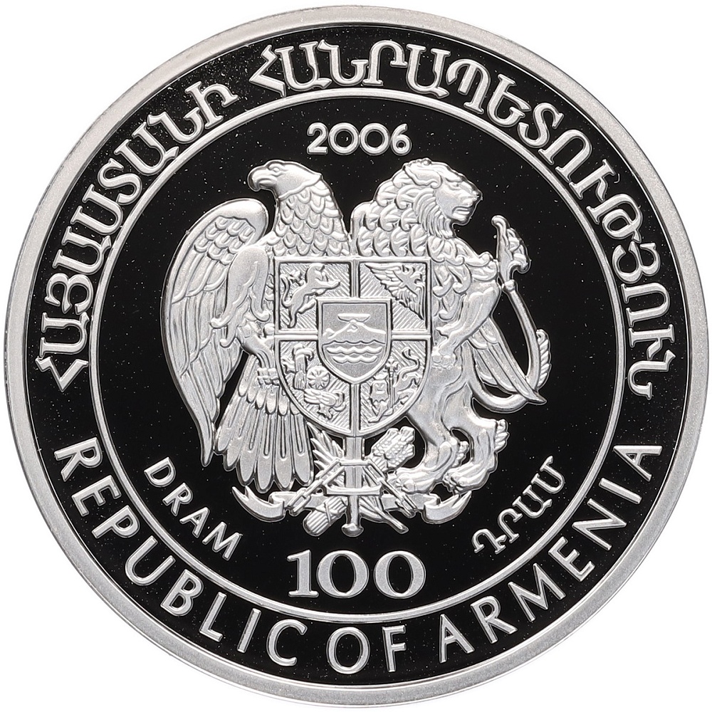 100 драм 2006 года Армения «Дикий мир Кавказа — Ушастый еж» — Фото №2