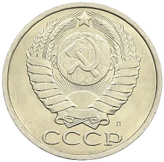 50 копеек 1991 года Л СССР — Фото №2