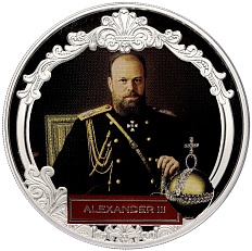 2 доллара 2012 года Фиджи «Александр III — Портрет» — Фото №1