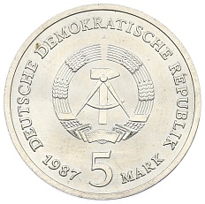 5 марок 1987 года Восточная Германия (ГДР) «750 лет Берлину — Красная Ратуша» — Фото №2