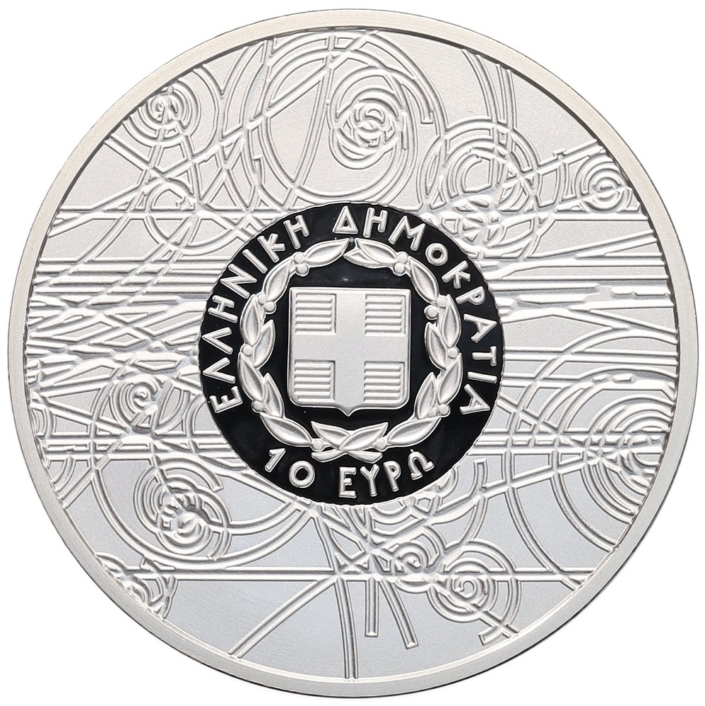 10 евро 2016 года Греция «Демокрит» — Фото №2