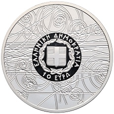 10 евро 2016 года Греция «Демокрит» — Фото №2