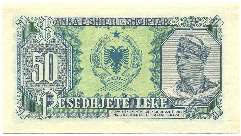 50 лек 1957 года Албания — Фото №2