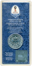 25 рублей 2018 года ММД «Чемпионат Мира по футболу в России — Талисман (Волк-Забивака)» (Цветная) — Фото №2