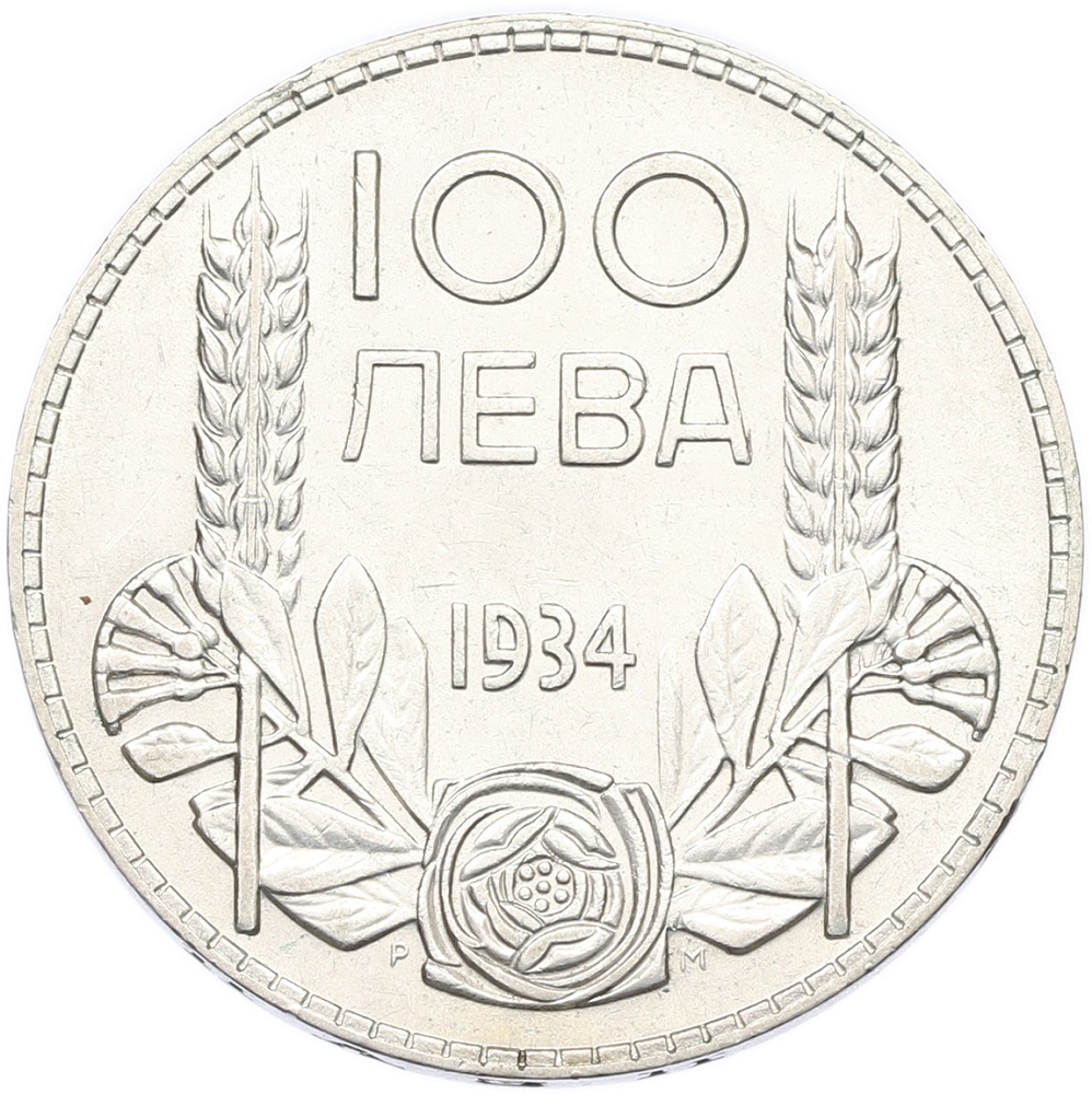 100 левов 1934 года Болгария — Фото №1