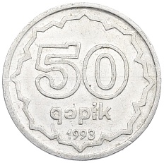 50 гяпиков 1993 года Азербайджан — Фото №1