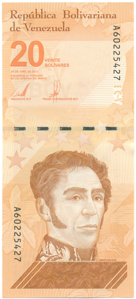 20 боливаров 2021 года Венесуэла — Фото №1