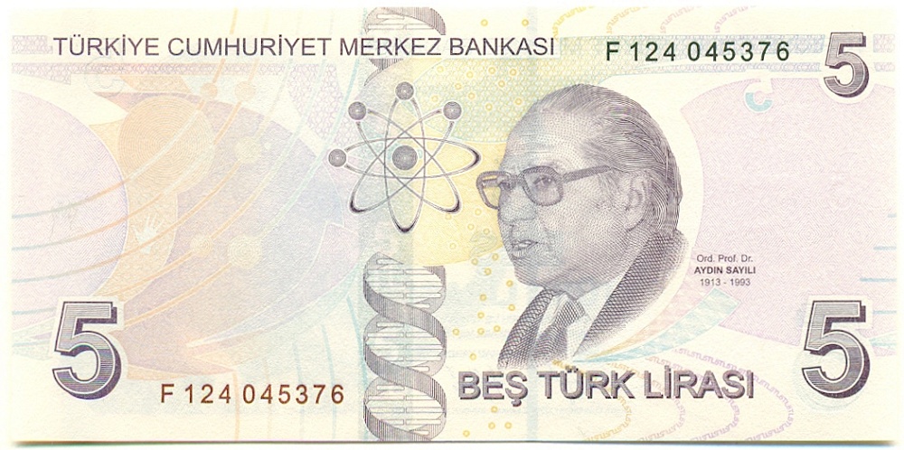 5 лир 2009 года Турция — Фото №2