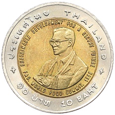 10 бат 1995 года (BE 2539) Таиланд «ФАО — Международный продовольственный саммит» — Фото №2
