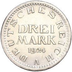 3 марки 1924 года А Германия — Фото №1