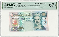 5 фунтов стерлингов 2000 года Гибралтар «Миллениум» — в слабе PMG (Superb Gem Unc 67) — Фото №1