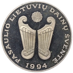 10 лит 1994 года Литва «Всемирный фестиваль литовской песни» — Фото №1