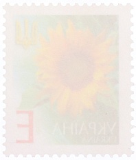 Почтовая марка 2001 года Украина — Фото №2