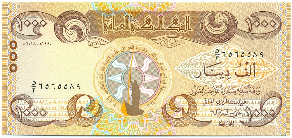 1000 динаров 2018 года Ирак — Фото №1