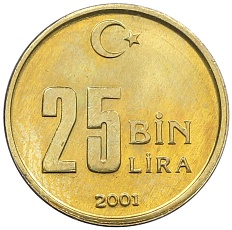 25 тысяч лир 2001 года Турция — Фото №1