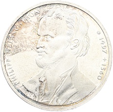 10 марок 1997 года J Германия «500 лет со дня рождения Филиппа Меланхтона» — Фото №1