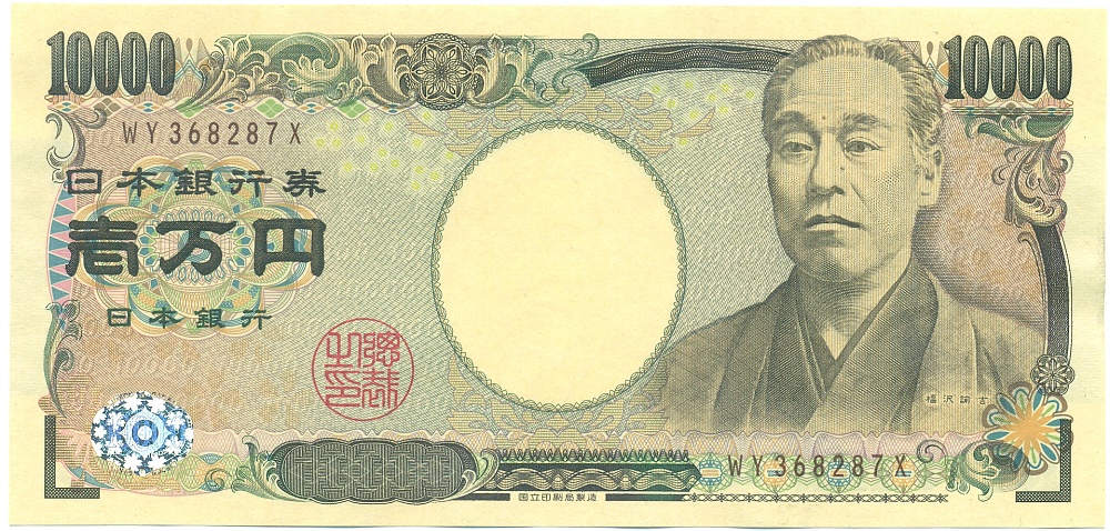 10000 йен 2011-2022 года Япония — Фото №1