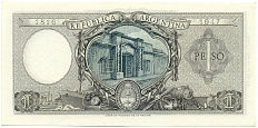 1 песо 1952 года Аргентина — Фото №2