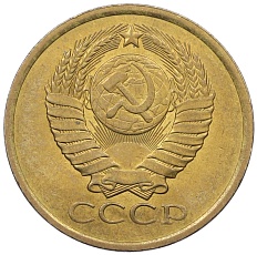5 копеек 1982 года СССР — Фото №2