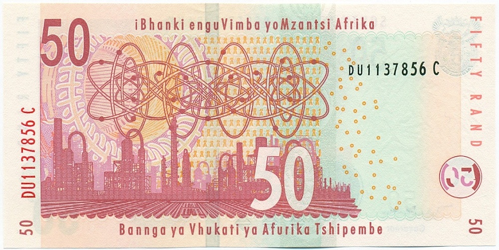 50 рэндов 2005 года ЮАР — Фото №2