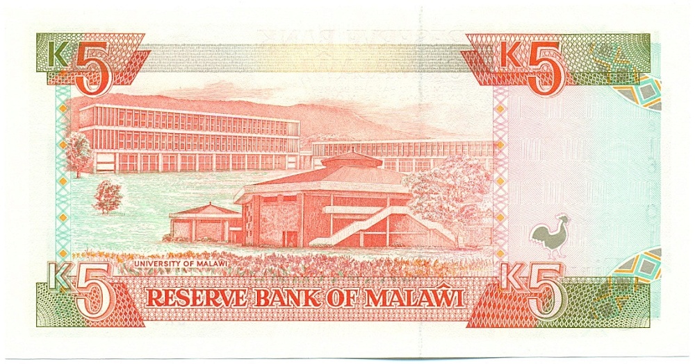 5 квач 1994 года Малави — Фото №2