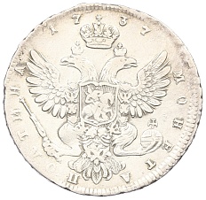 Полтина 1737 года Российская Империя (Анна Иоанновна) — Фото №2