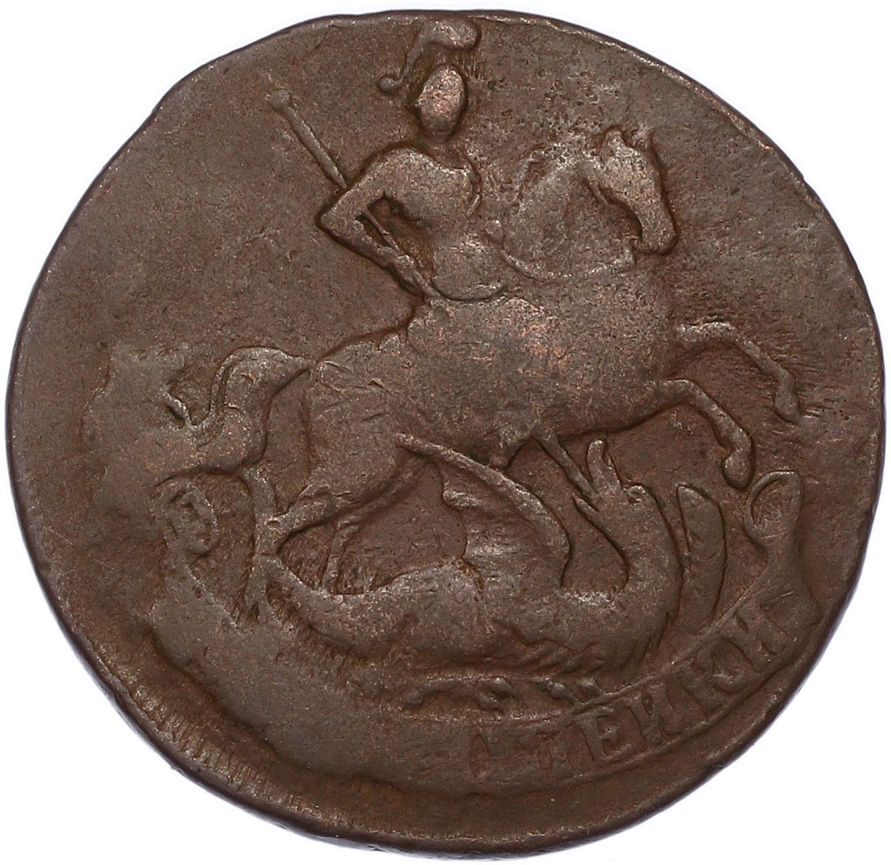 2 копейки 1758 года Российская Империя (Елизавета Петровна) — Фото №2