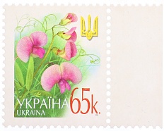 Почтовая марка 65 копеек 2005 года Украина — Фото №1