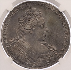 1 рубль 1731 года Российская Империя (Анна Иоанновна) в слабе NGC (AU53) — Фото №1