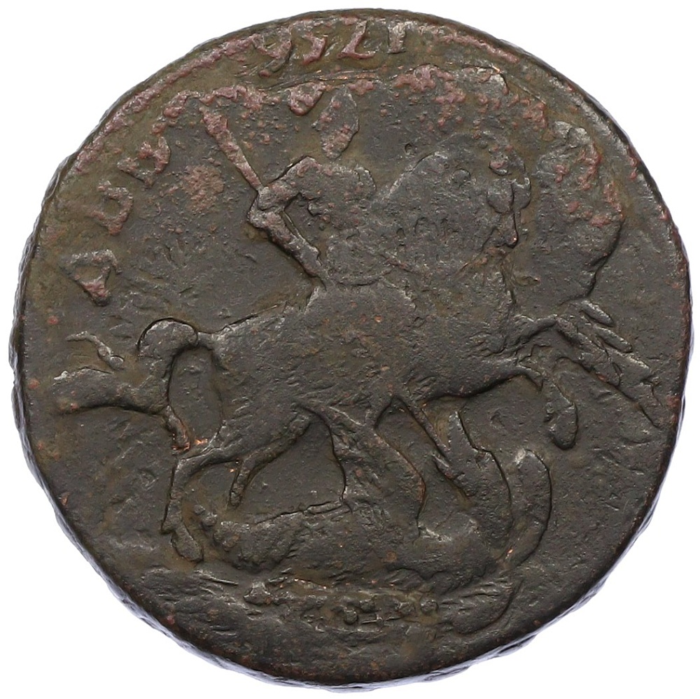 2 копейки 1758 года Российская Империя (Екатерина II) — Фото №2