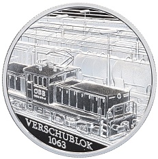 20 евро 2009 года Австрия «Австрийская железная дорога — OBB 1189 Krokodil» — Фото №2