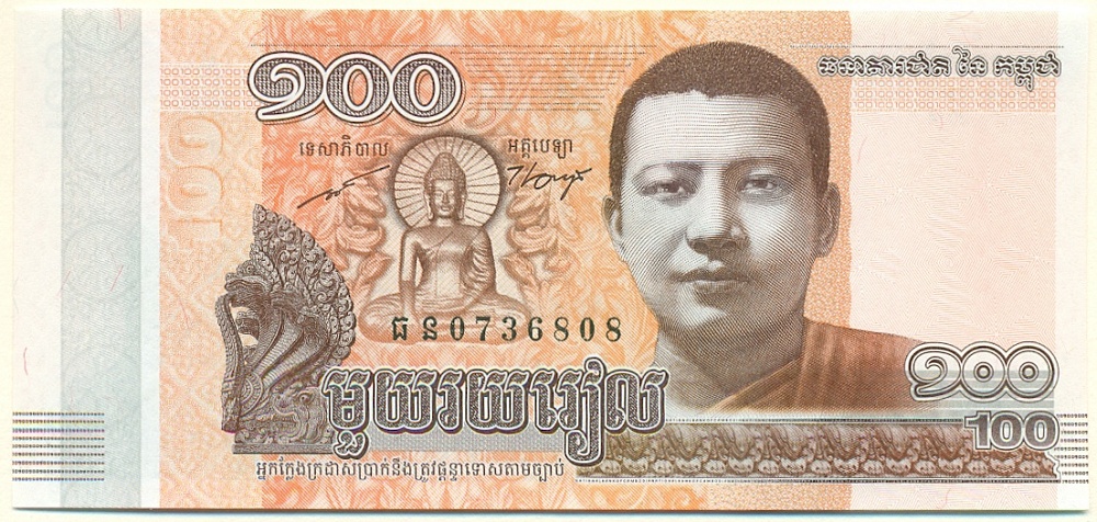 100 риелей 2014 года Камбоджа — Фото №1