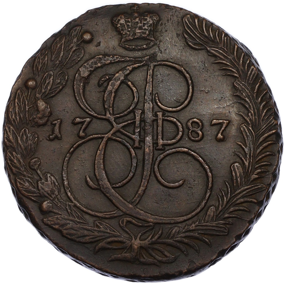 5 копеек 1787 года ЕМ Российская Империя (Екатерина II) — Фото №1