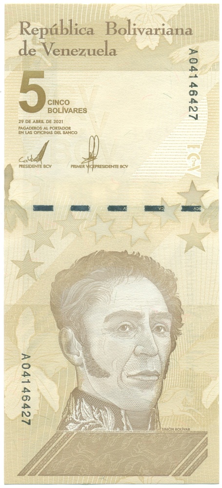 5 боливаров 2021 года Венесуэла — Фото №1