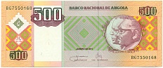 500 кванза 2011 года Ангола — Фото №1